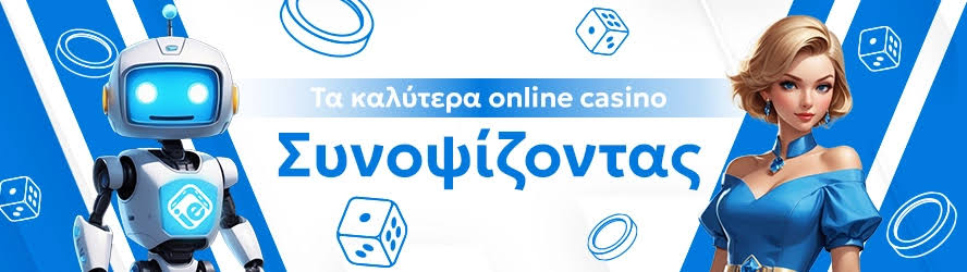 Ζωντανό Καζίνο στην Ελλάδα Μια Νέα Εμπειρία Ψυχαγωγίας -988600213 Ζωντανό Καζίνο στην Ελλάδα Μια Νέα Εμπειρία Ψυχαγωγίας -988600213