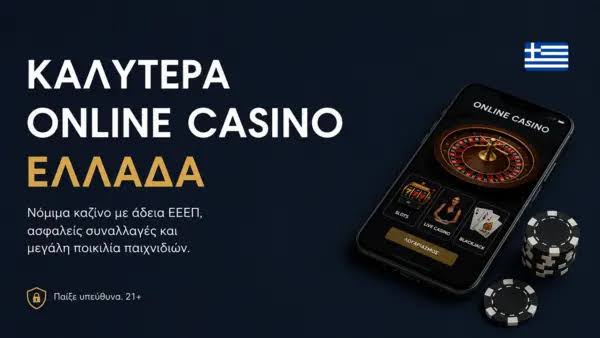 Discover the Best Online Casinos in Greece -980330166 Discover the Best Online Casinos in Greece -980330166