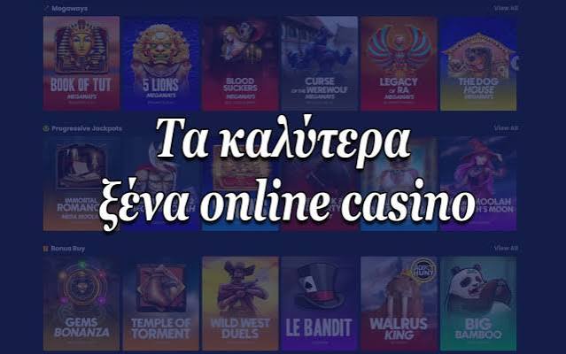 Online καζίνο χωρίς ταυτοποίηση Η απολαυστική εμπειρία του παιχνιδιού χωρίς διαδικασίες Online καζίνο χωρίς ταυτοποίηση Η απολαυστική εμπειρία του παιχνιδιού χωρίς διαδικασίες