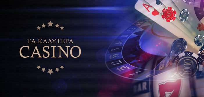 Online Casino στην Ελλάδα Ο απόλυτος οδηγός για το 2023 -713566151