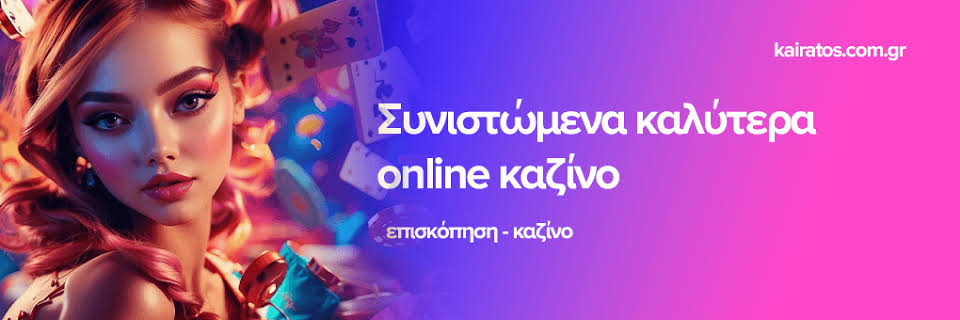 Καζίνο Χωρίς Ταυτοποίηση Η Νέα Τάση στον Κόσμο του Τζόγου -846863822 Καζίνο Χωρίς Ταυτοποίηση Η Νέα Τάση στον Κόσμο του Τζόγου -846863822