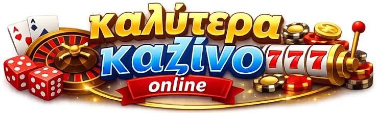Καλύτερα Ελληνικά Online Casino Ο Απόλυτος Οδηγός 408235974 Καλύτερα Ελληνικά Online Casino Ο Απόλυτος Οδηγός 408235974