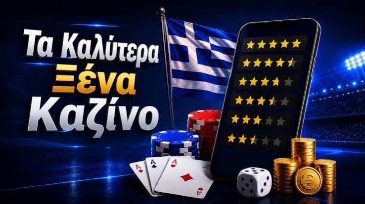 Online Casino Abroad Μάθετε τα πάντα για τα ξένα καζίνο Online Casino Abroad Μάθετε τα πάντα για τα ξένα καζίνο